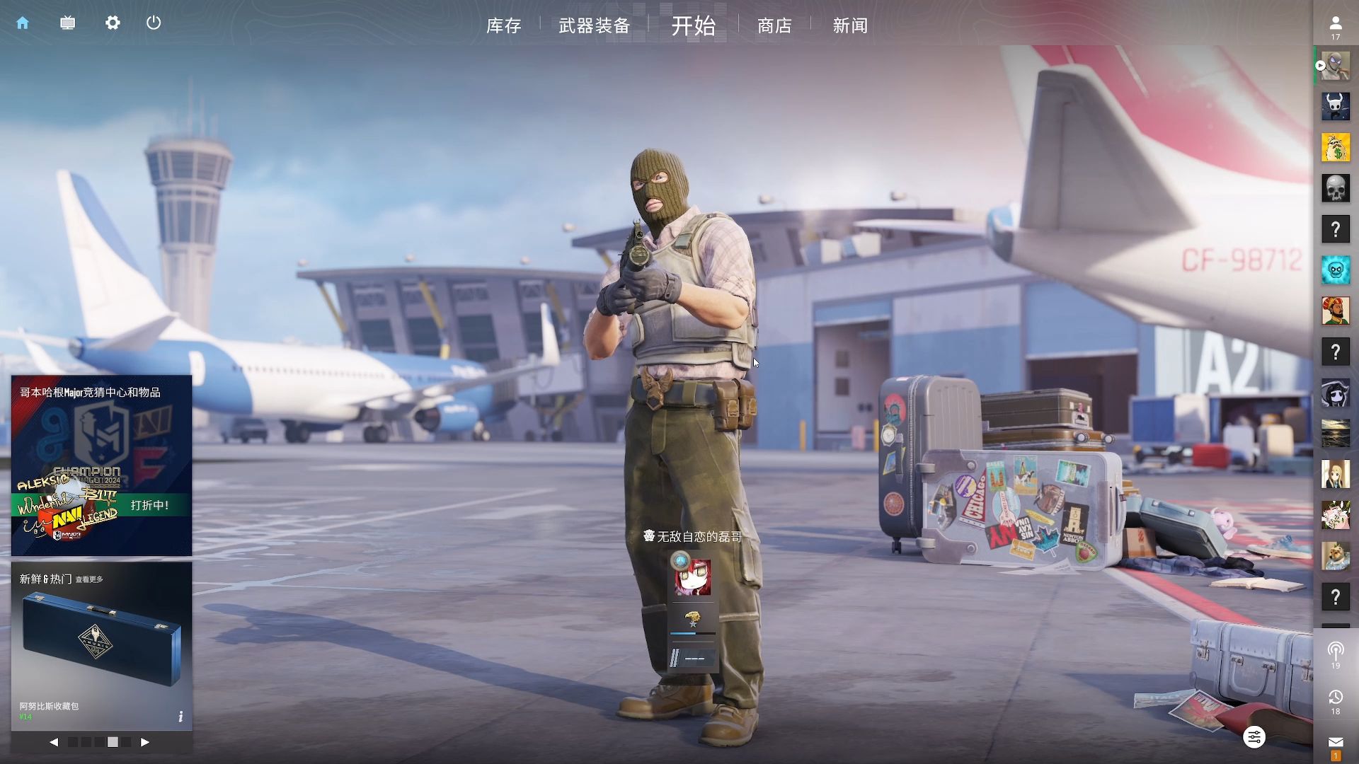 CSGO比分：EPL S12，IG被VG零封拿下