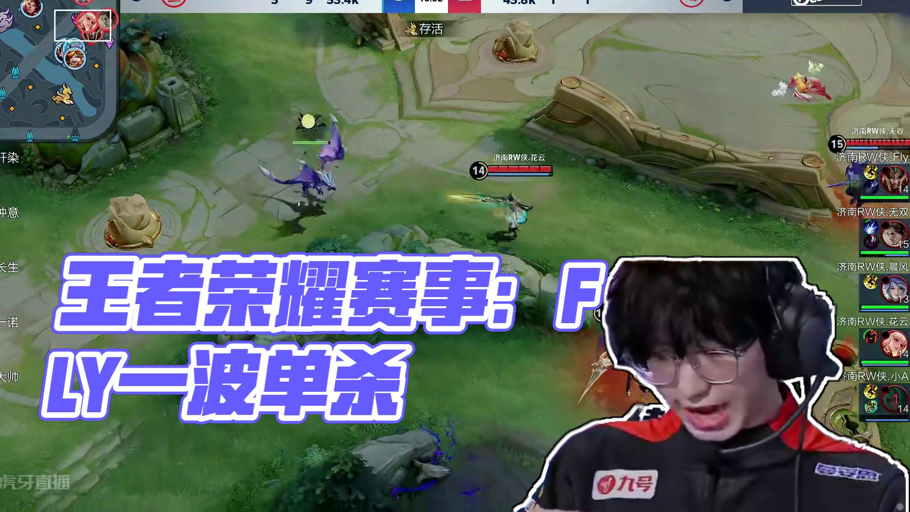 LNG Esports 和 Top Esports 在 LPL Split 2 2025 中获得胜利