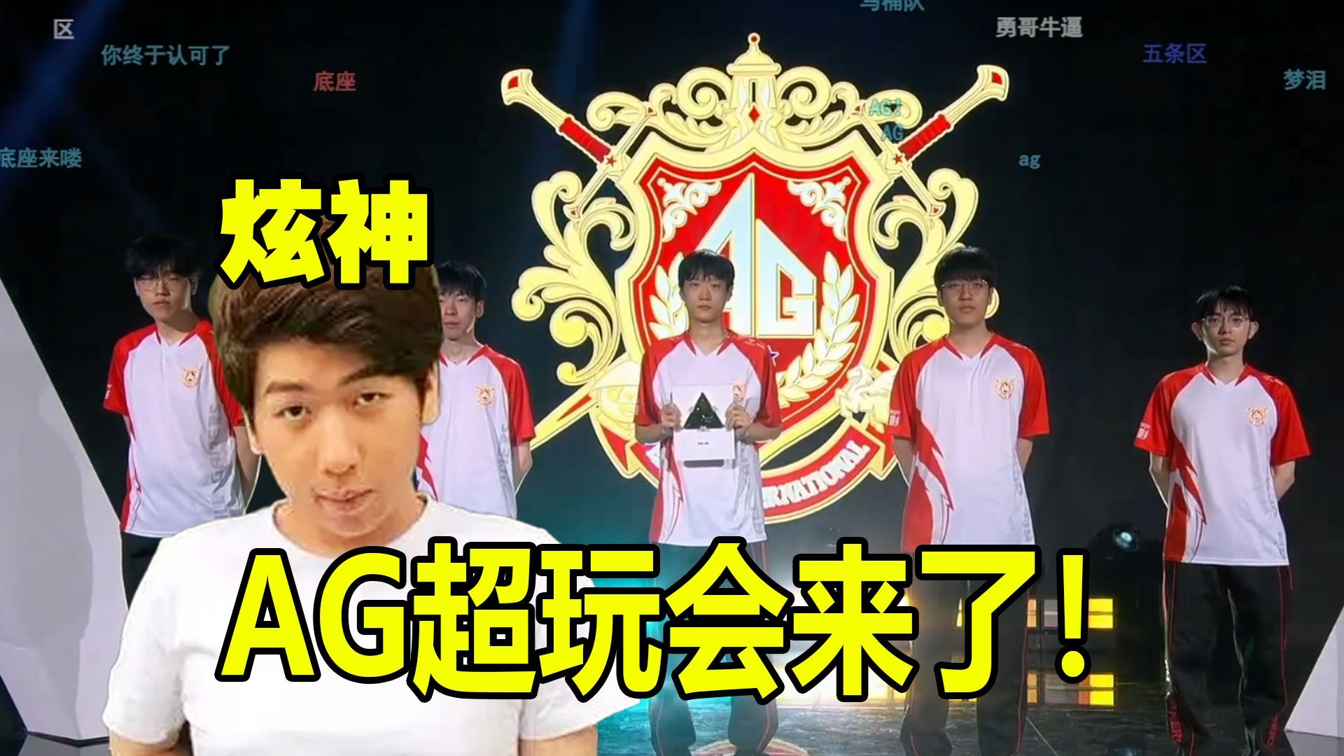 胜负关键在 胜负关键在